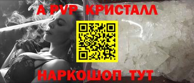 круглые Пушкино
