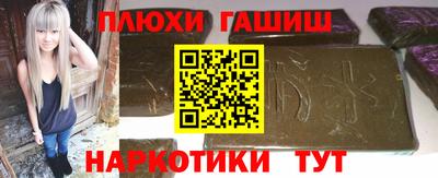 гидропоника Пугачёв