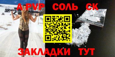 гидропоника Пугачёв