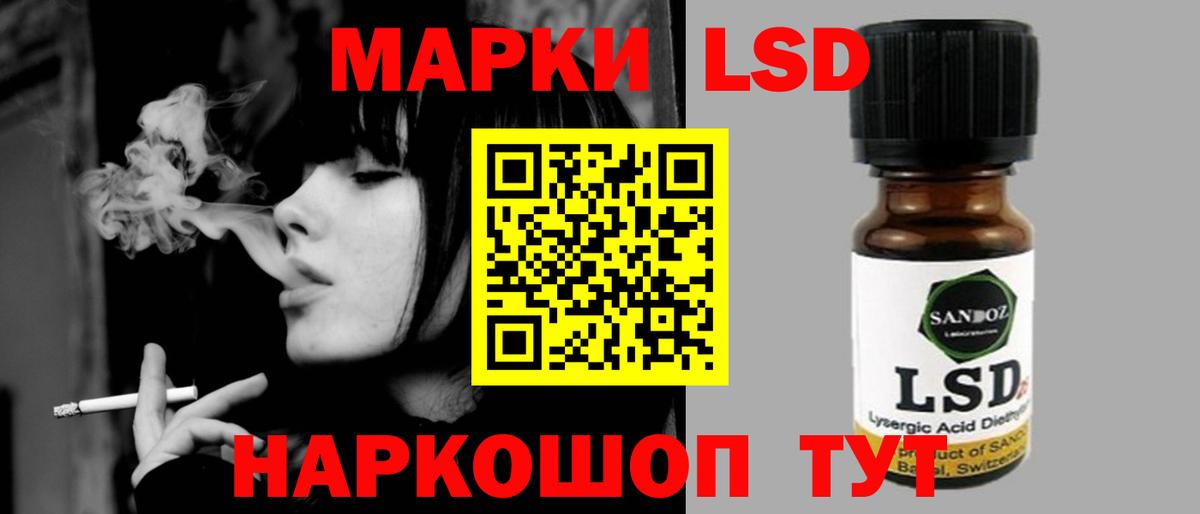 Радужный  LSD-25 экстази кислота  Вход с VPN 