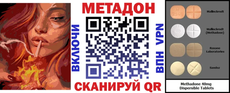 сколько стоит  Радужный  блэк спрут сайт  МЕТАДОН methadone 