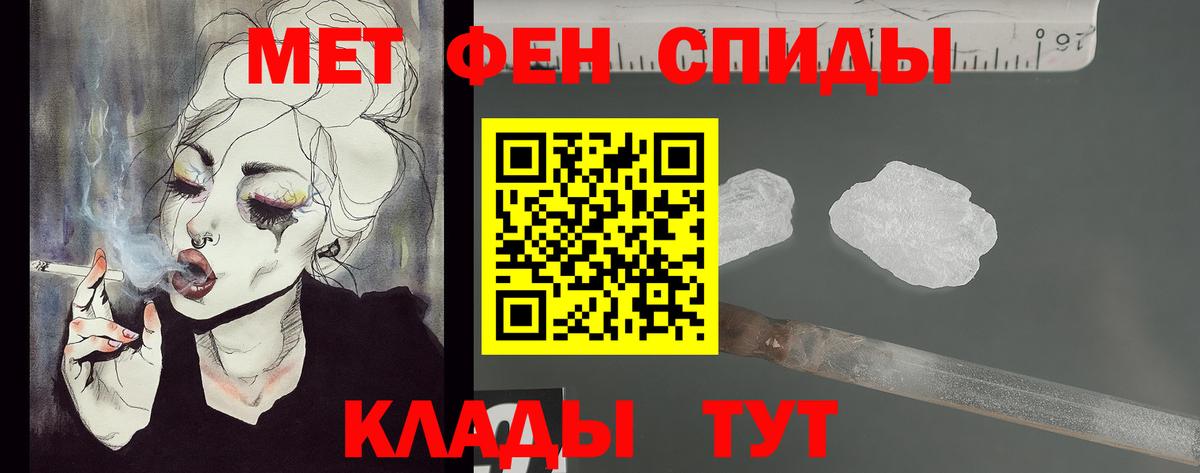 Первитин пудра  Первитин пудра  Вход с VPN  Радужный 