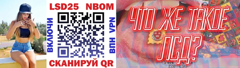 где продают наркотики  Радужный  Марки NBOMe 1,8мг 