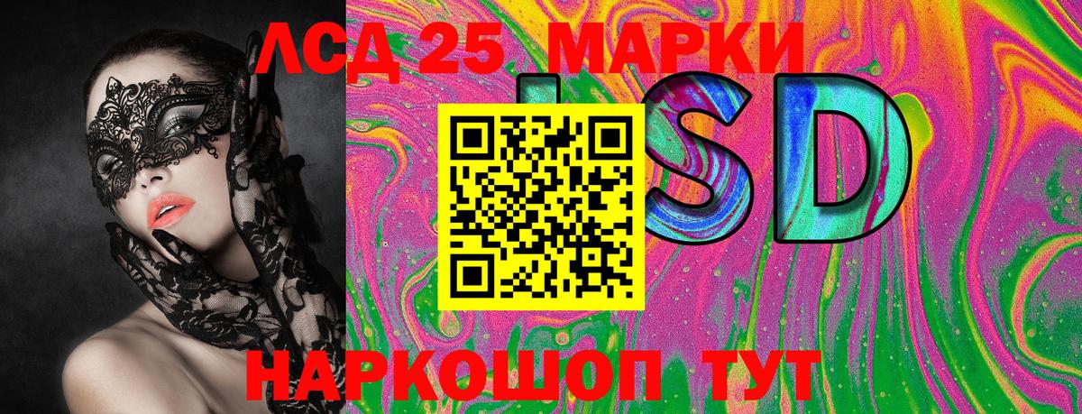 Радужный  Наркотические марки 1,5мг  Марки NBOMe  Вход с VPN 
