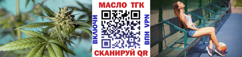 ТГК жижа  где купить наркоту  Радужный 
