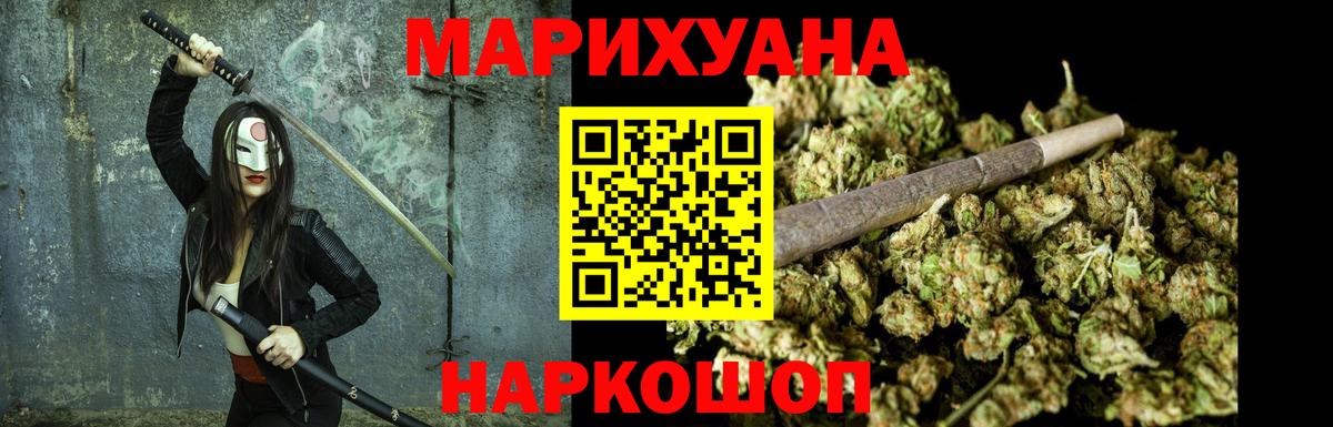 Каннабис сатива Радужный